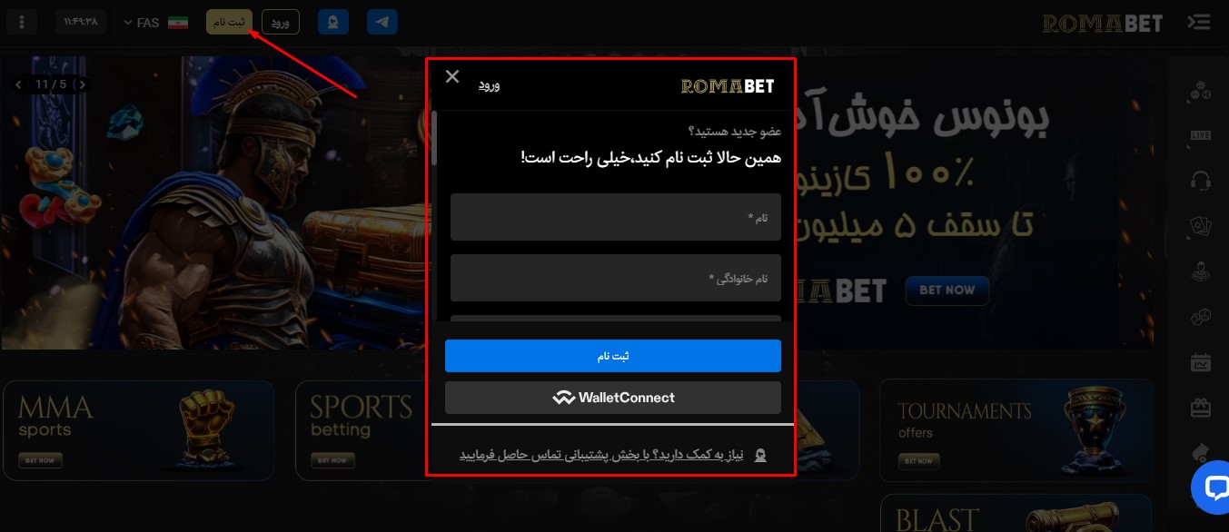 1. ثبت نام یا ورود به حساب کاربری