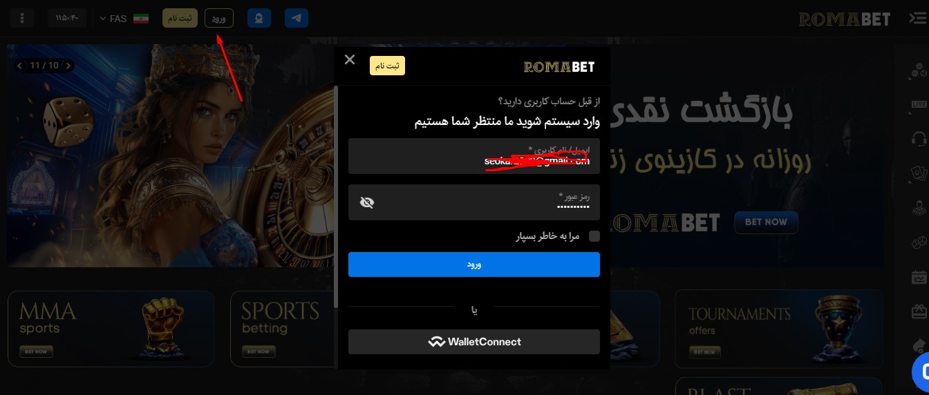 2. ورود به بخش های اصلی