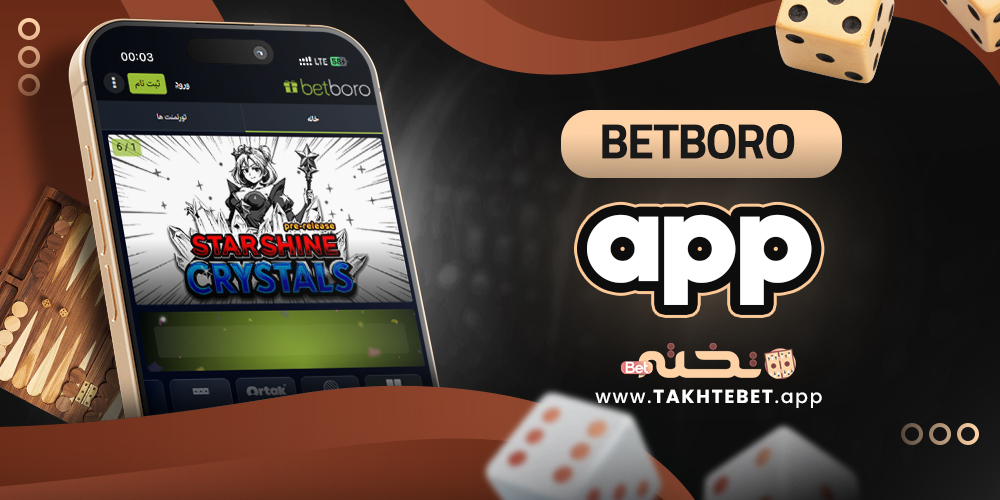 betboro app