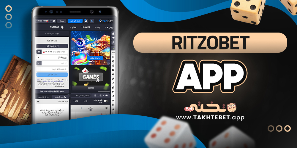 ritzobet app