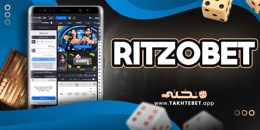 ritzobet
