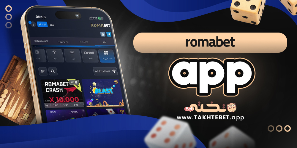 romabet app