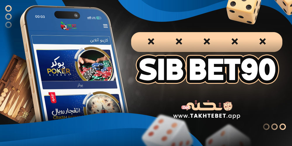 sib bet90