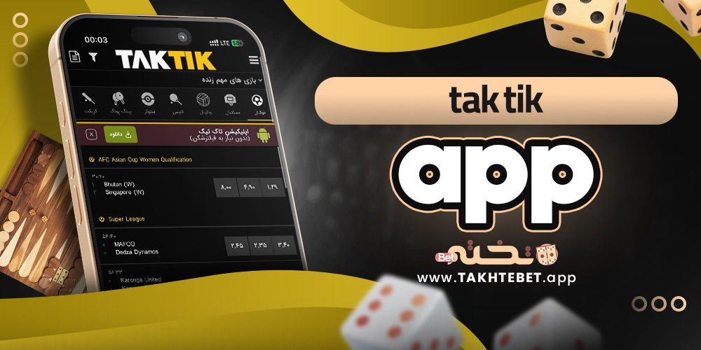 tak tik app