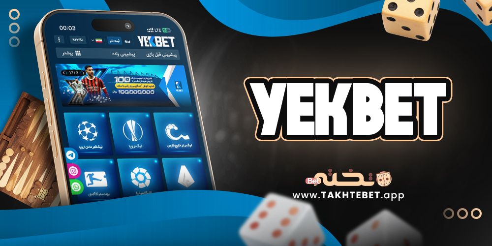 yekbet